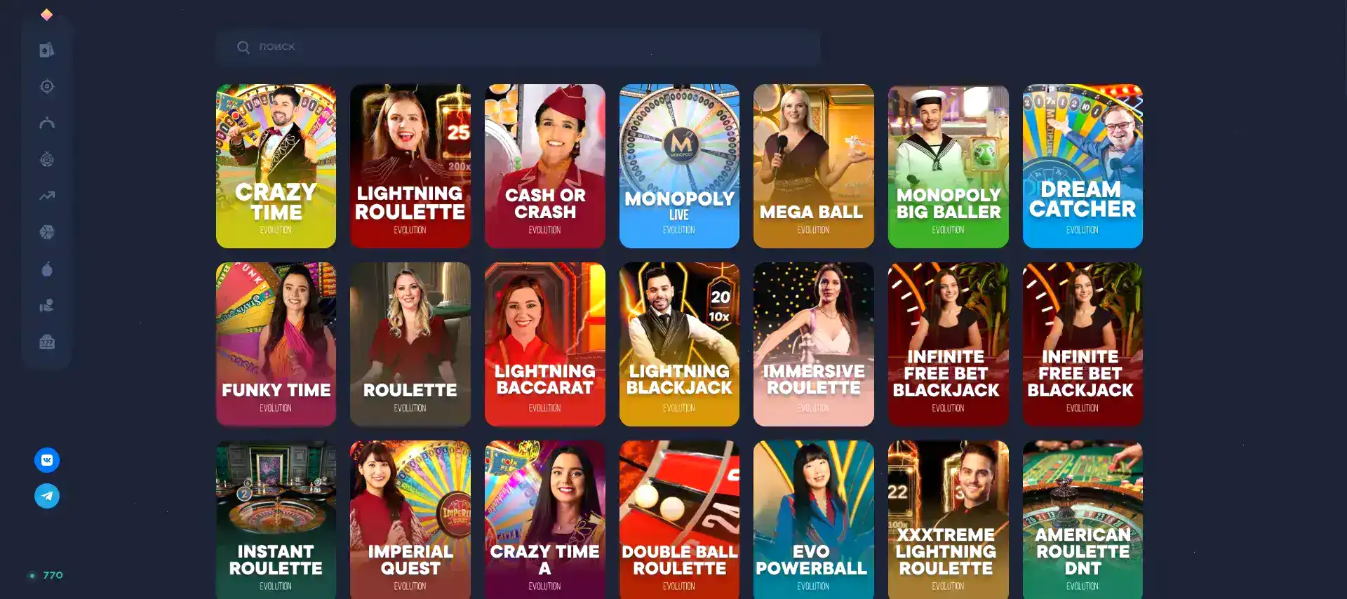 Процесс быстрого вывода выигрышей в казино Spinbetter